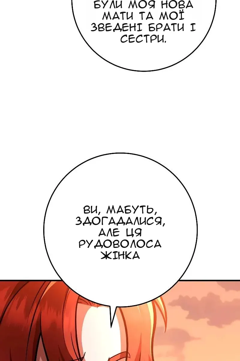 Сторінка 12