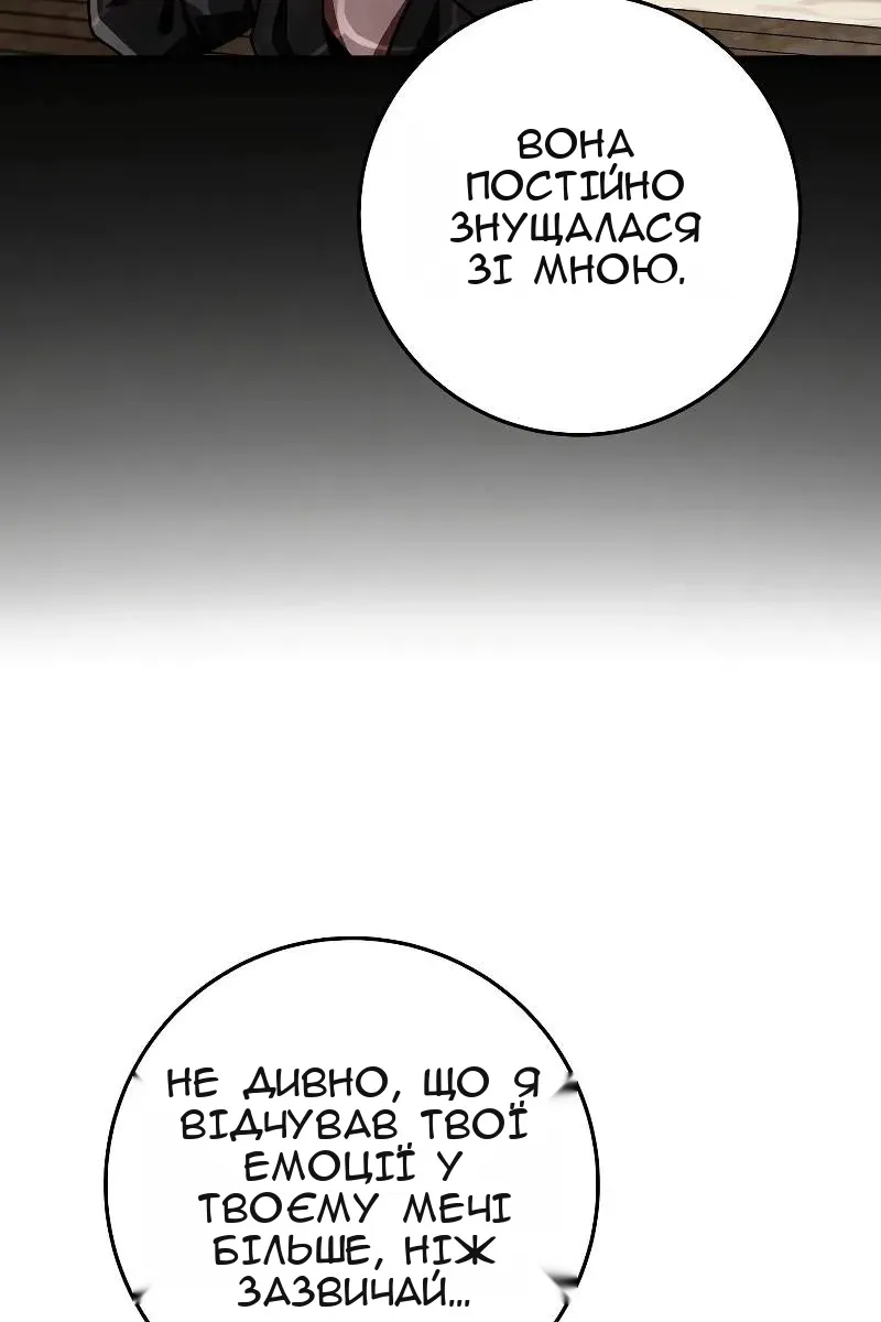 Сторінка 16