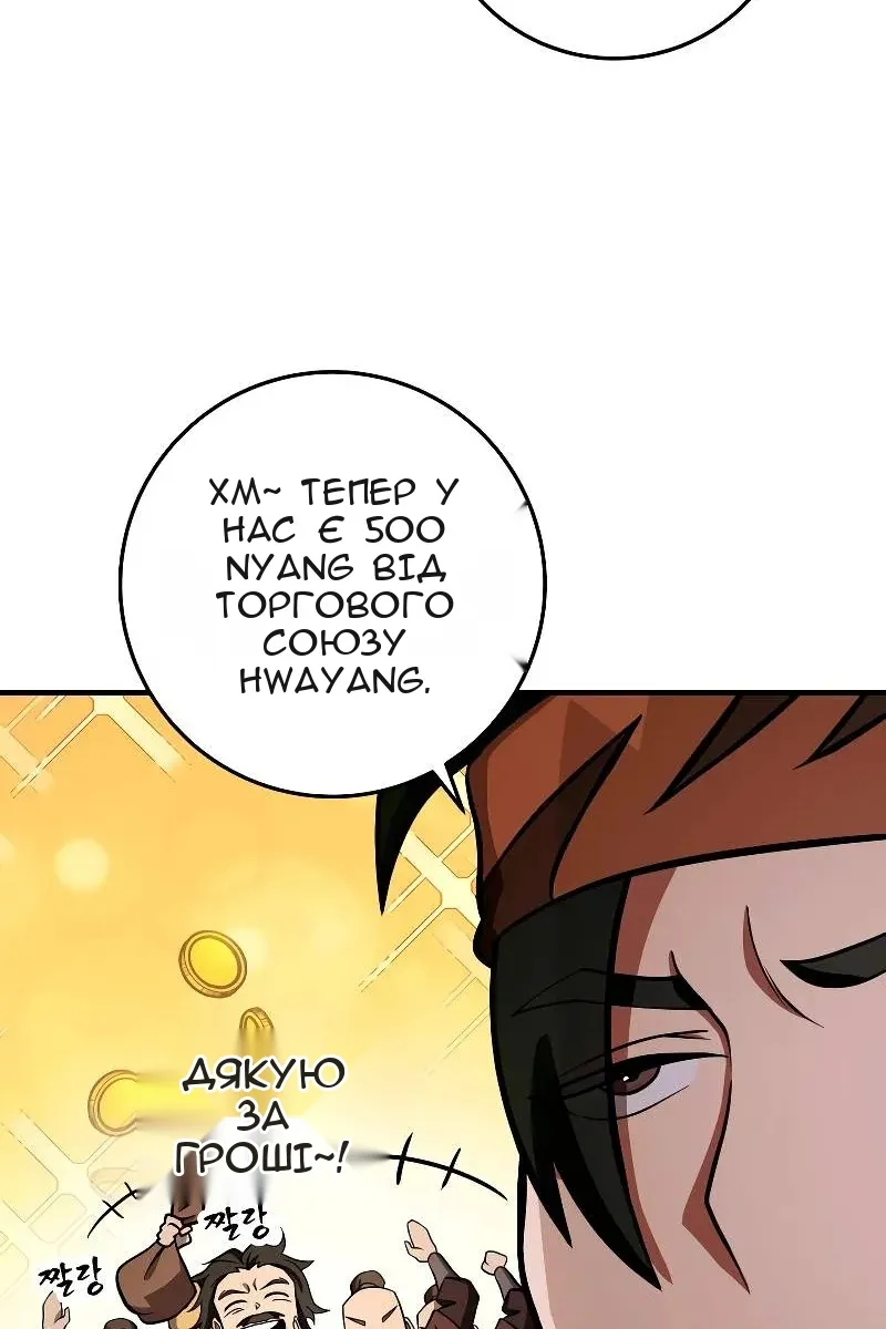Сторінка 18