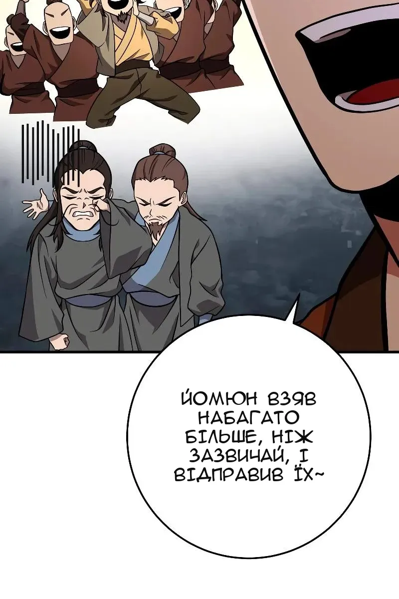 Сторінка 19