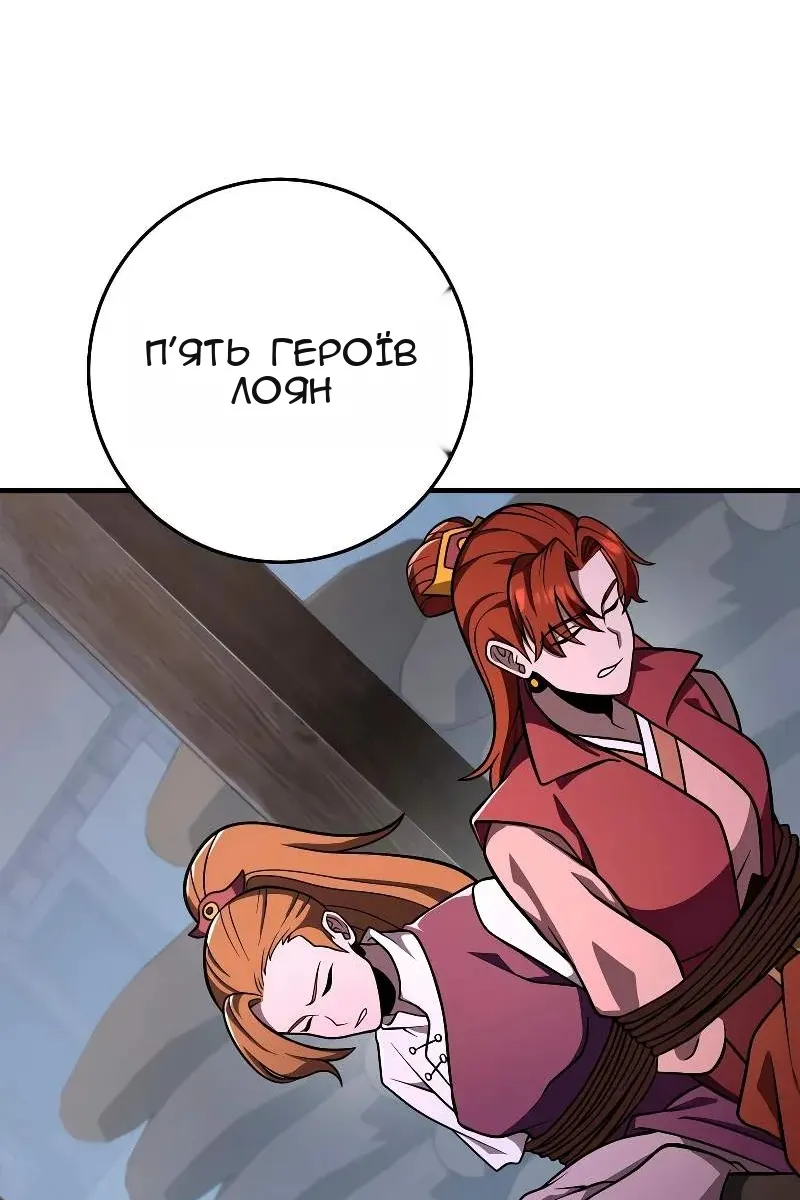 Сторінка 20