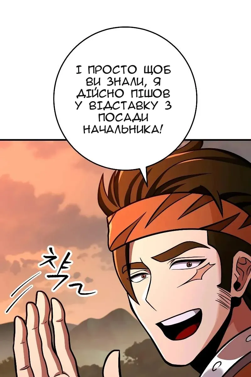 Сторінка 22