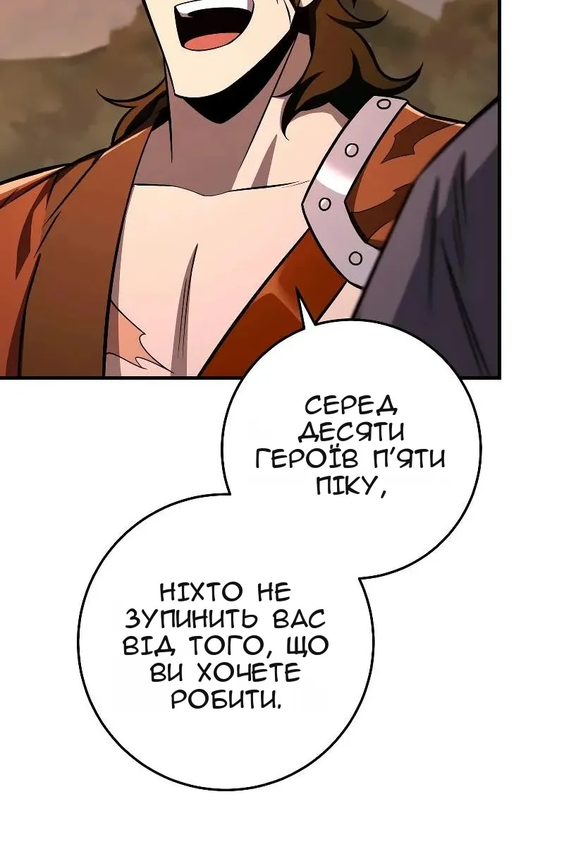 Сторінка 25