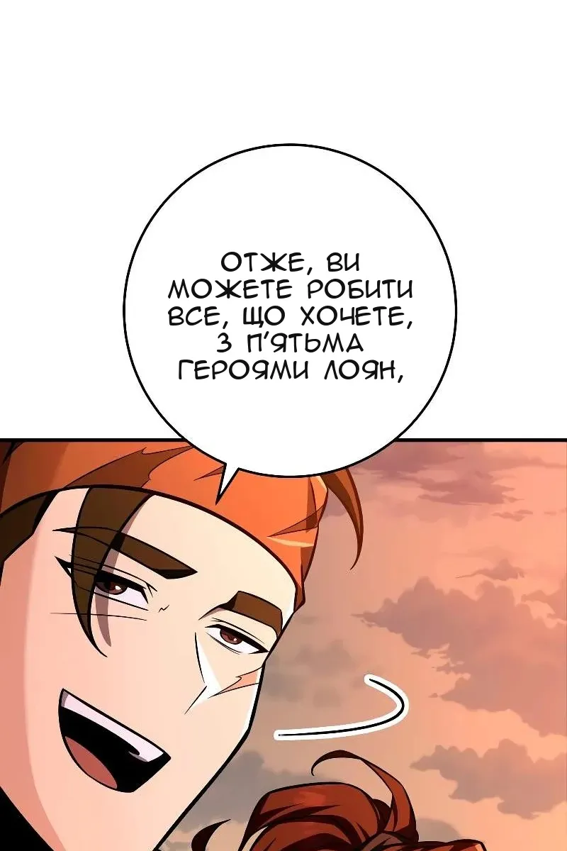 Сторінка 26