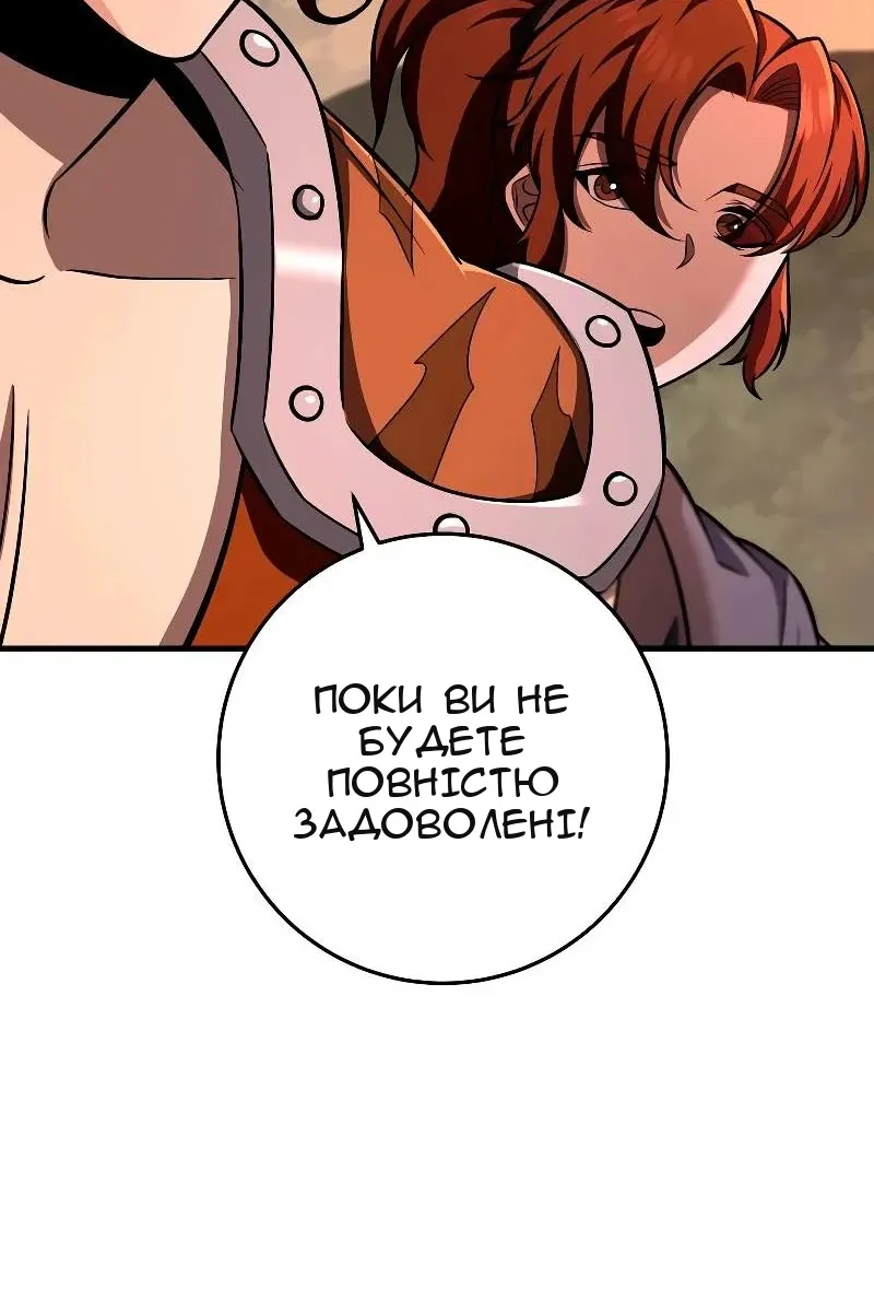 Сторінка 27
