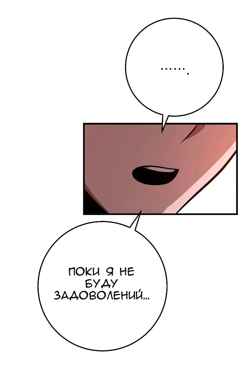 Сторінка 28