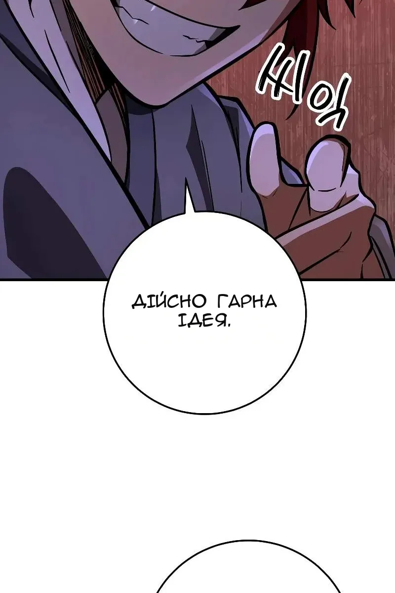 Сторінка 30