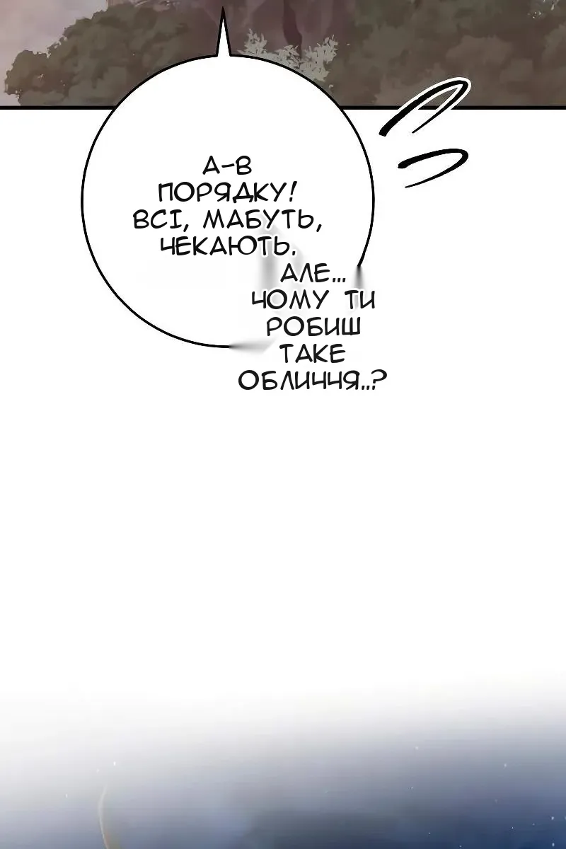 Сторінка 32