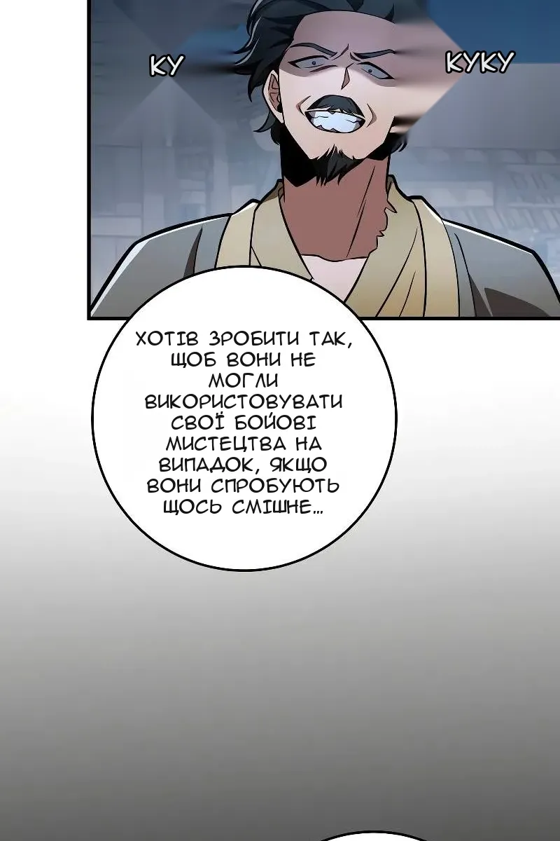 Сторінка 50