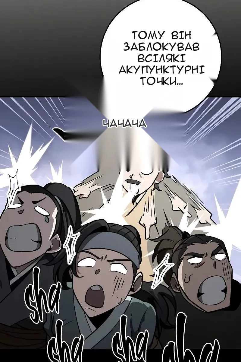 Сторінка 51