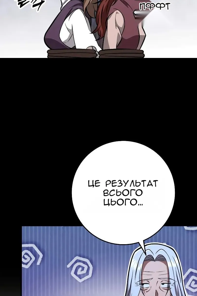 Сторінка 53