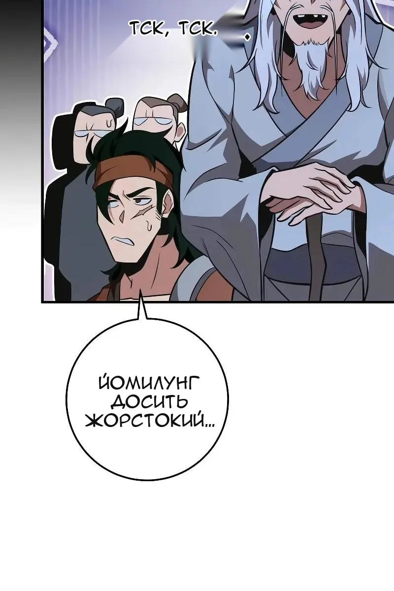 Сторінка 54