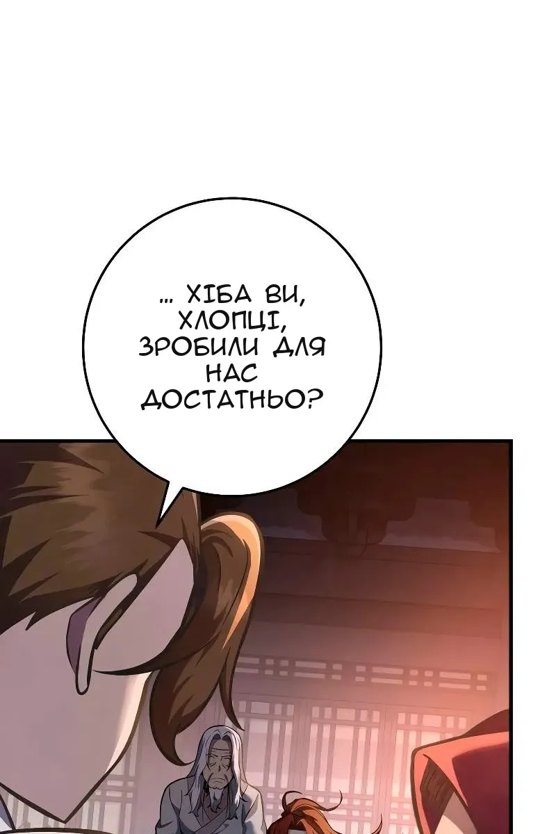 Сторінка 57