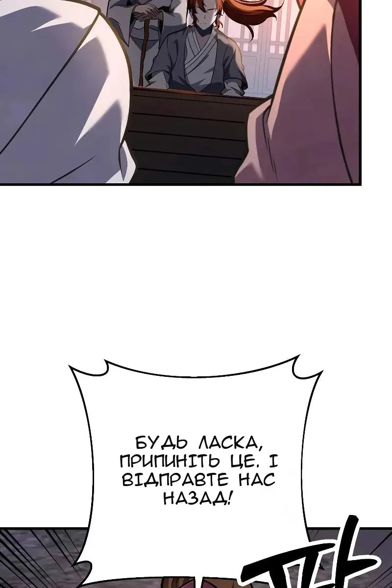 Сторінка 58