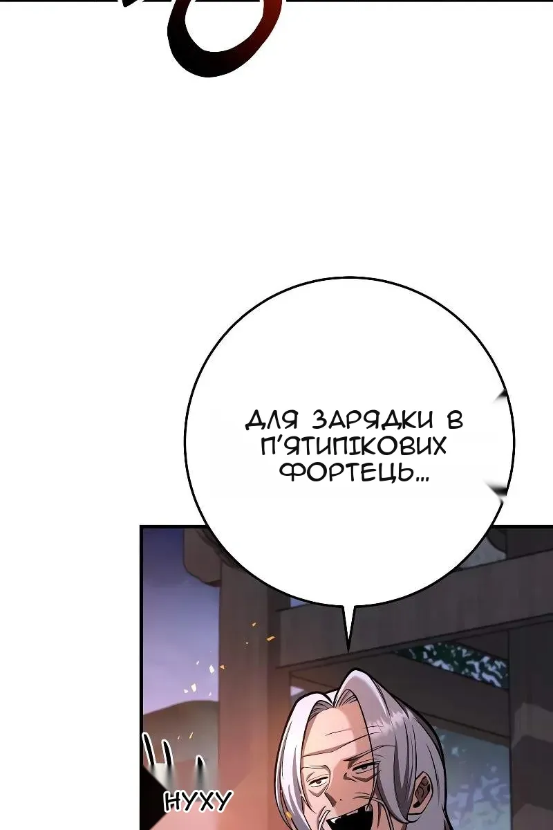 Сторінка 63