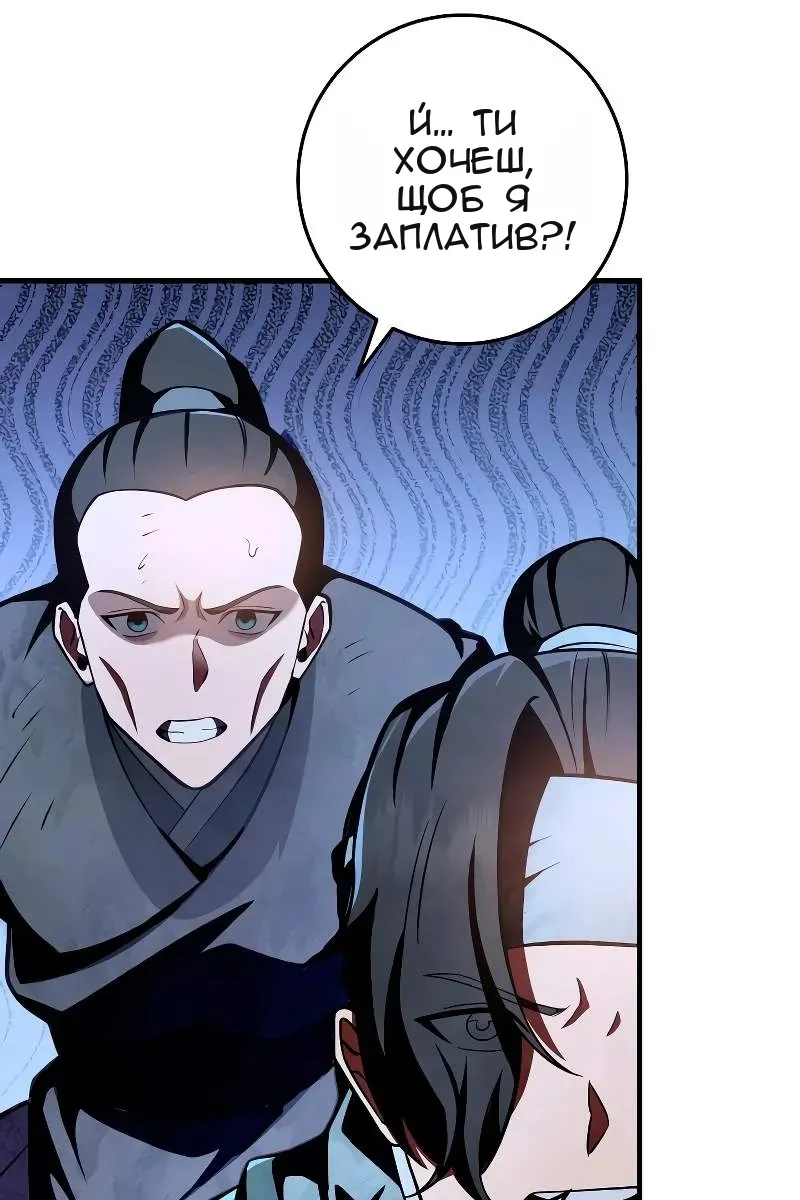 Сторінка 65