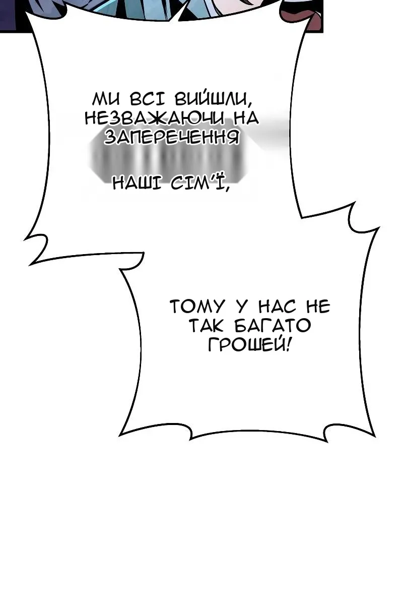 Сторінка 66
