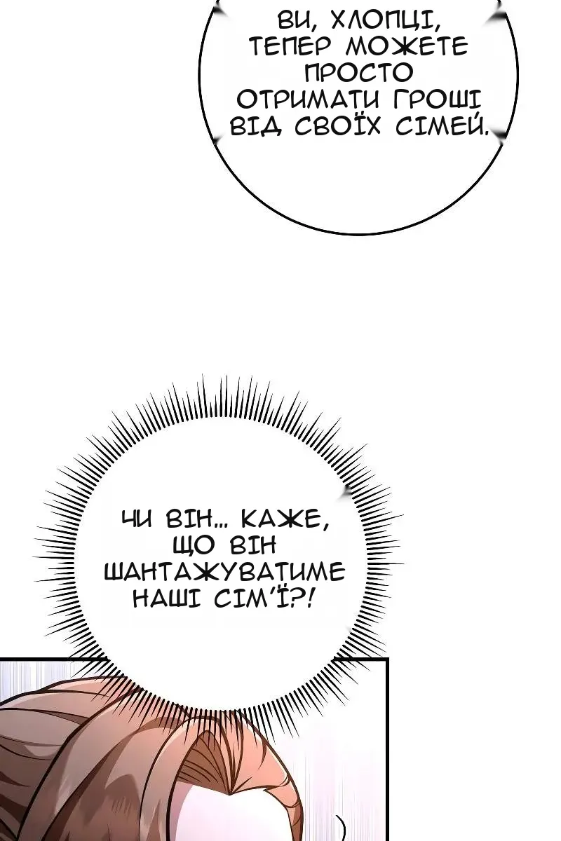 Сторінка 68
