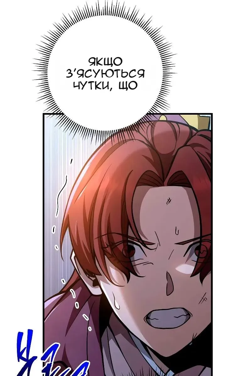 Сторінка 71