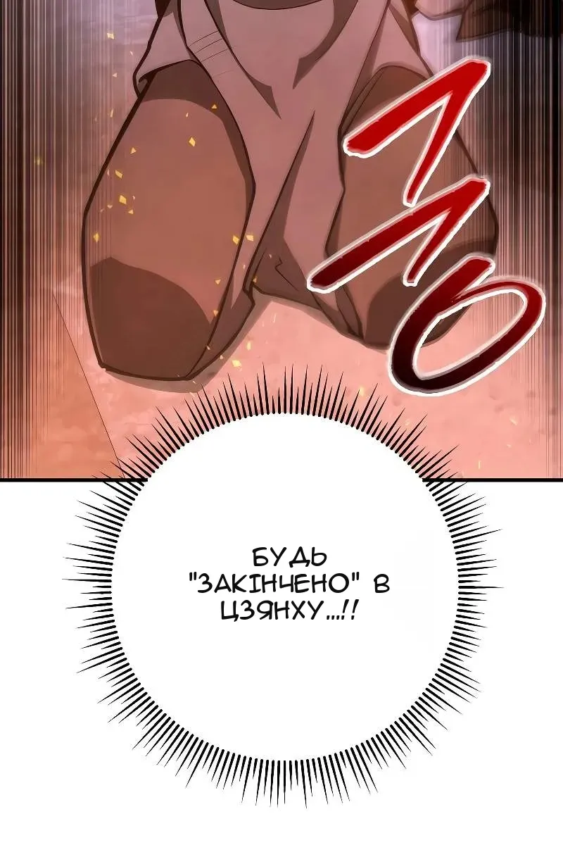 Сторінка 74