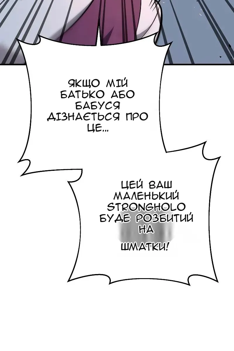 Сторінка 78
