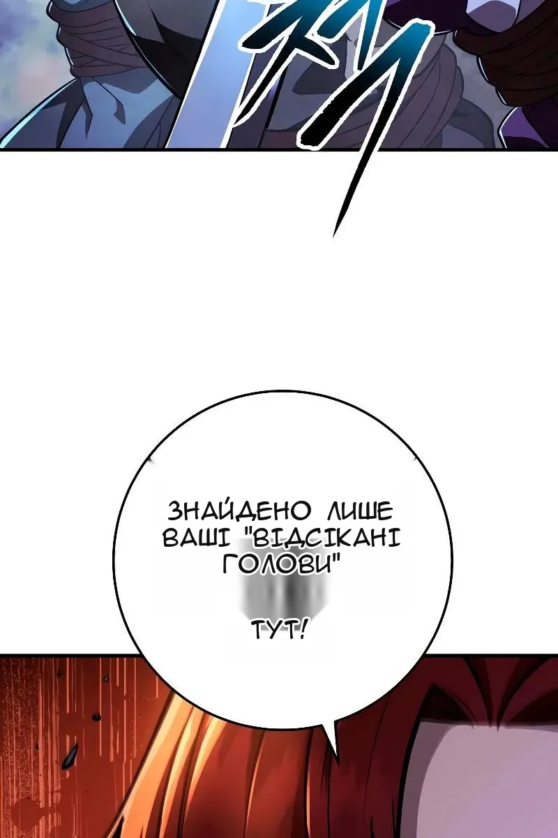 Сторінка 84
