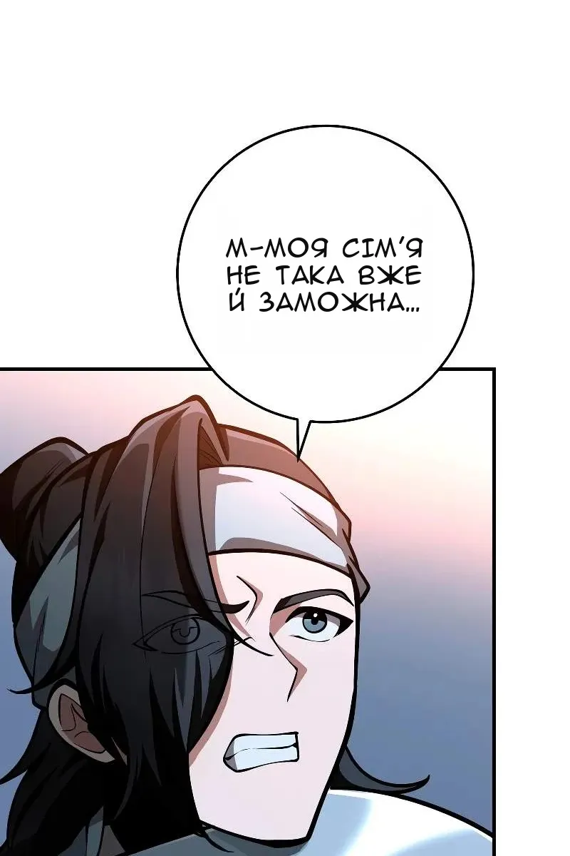 Сторінка 91