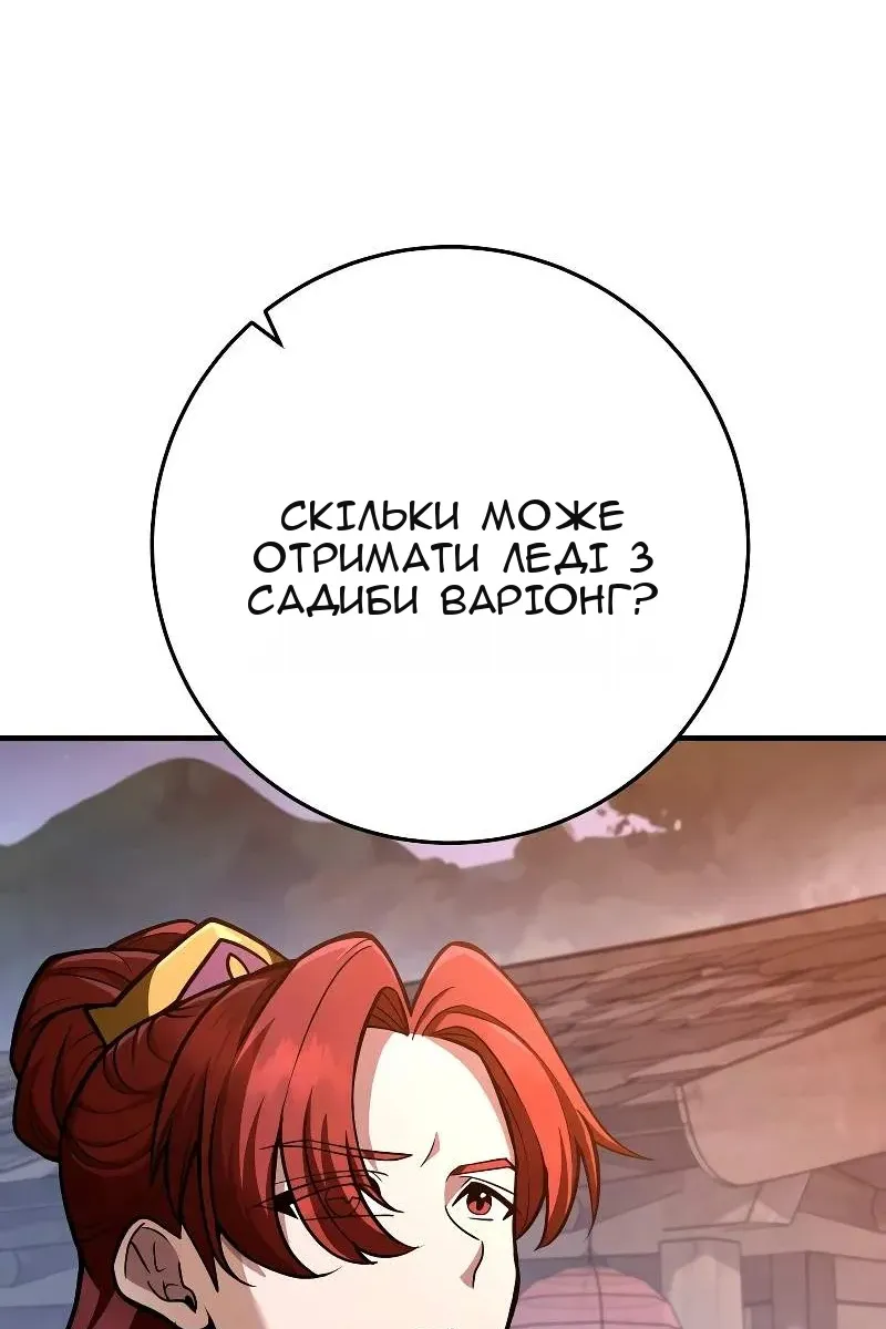 Сторінка 103
