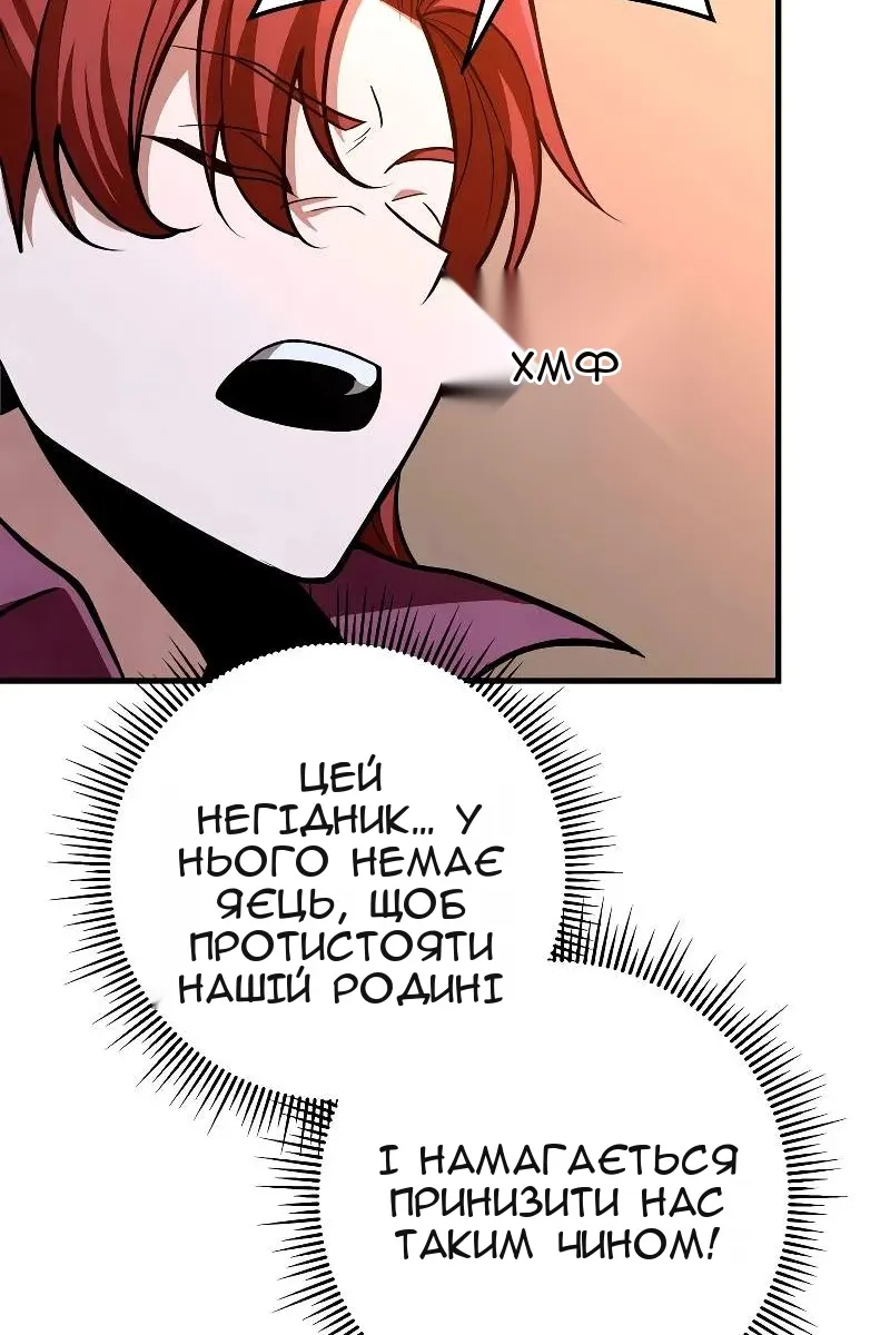 Сторінка 105