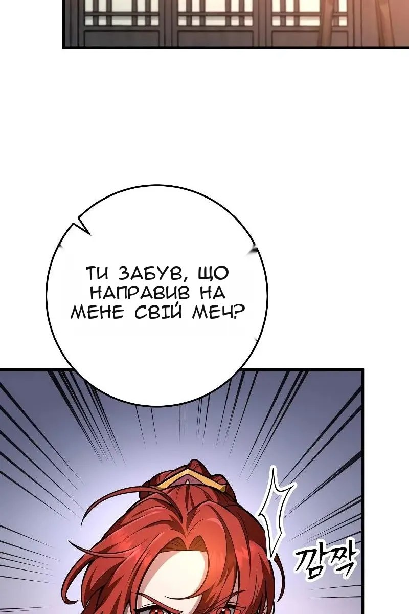 Сторінка 107