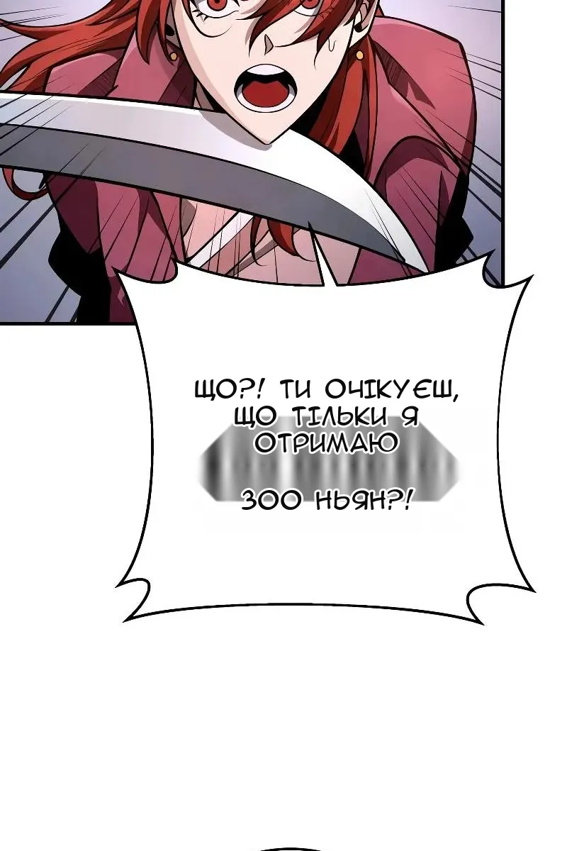 Сторінка 108