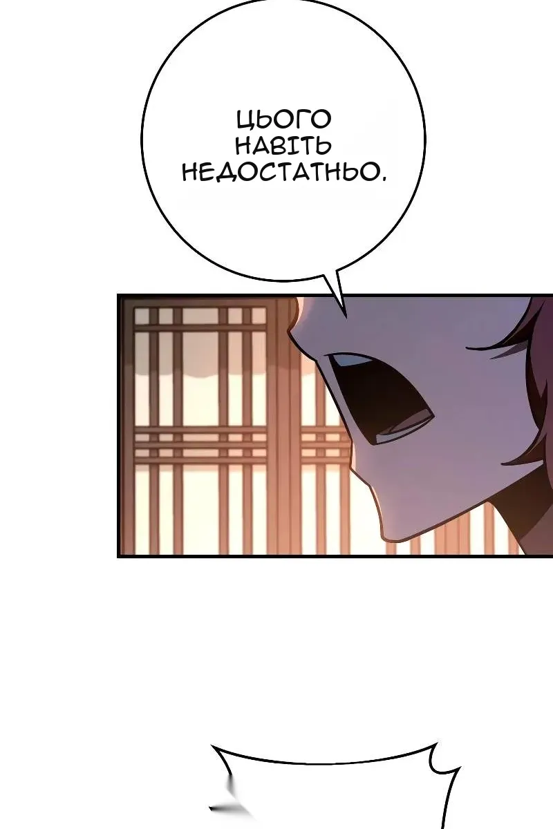 Сторінка 109