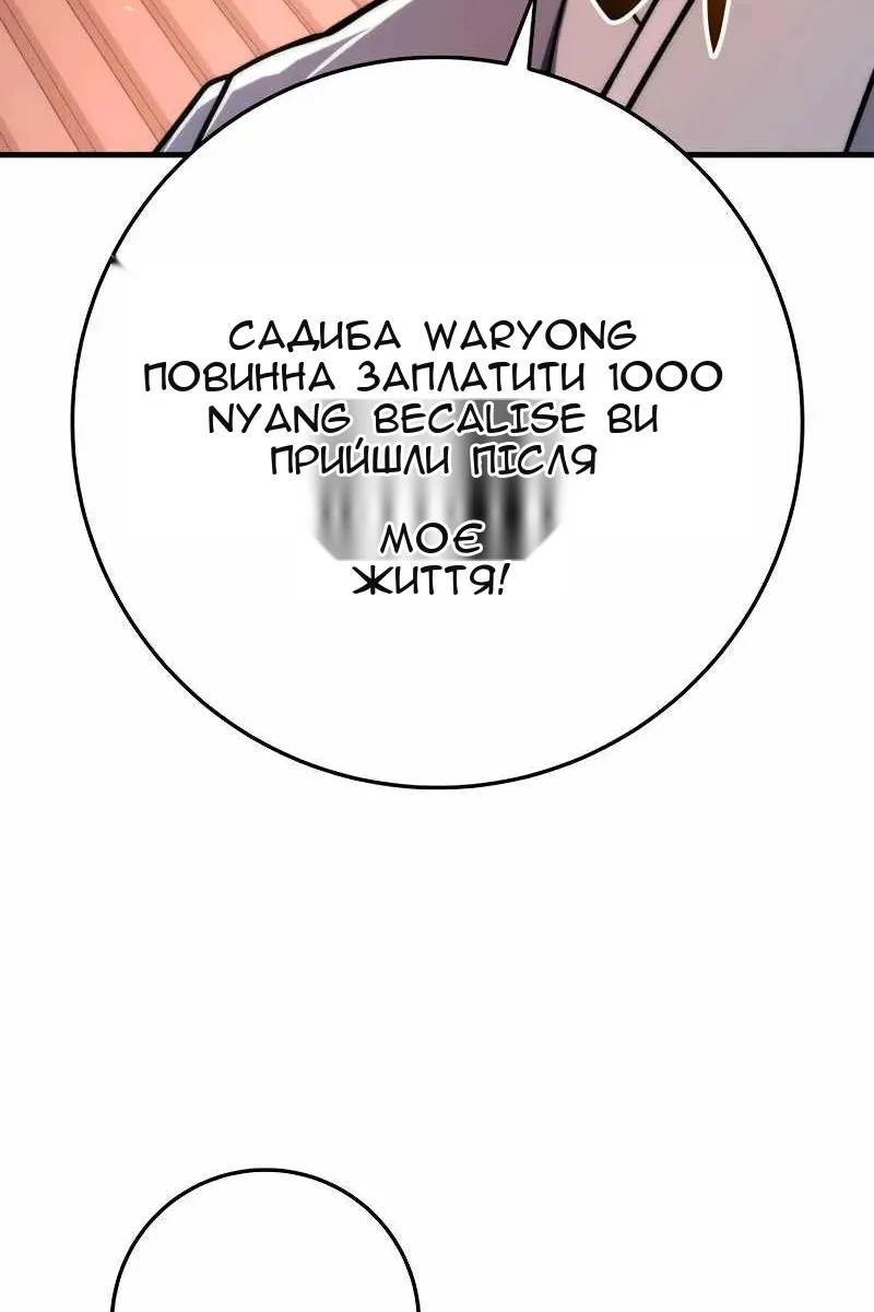 Сторінка 3