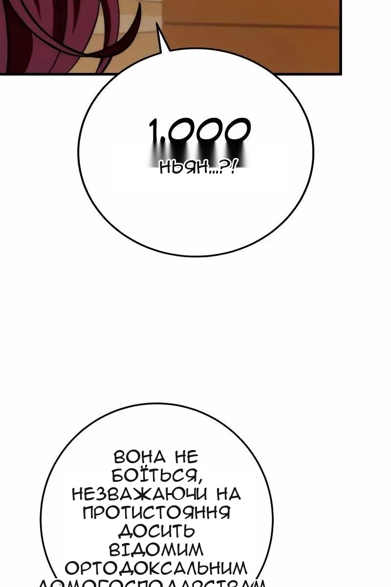 Сторінка 7