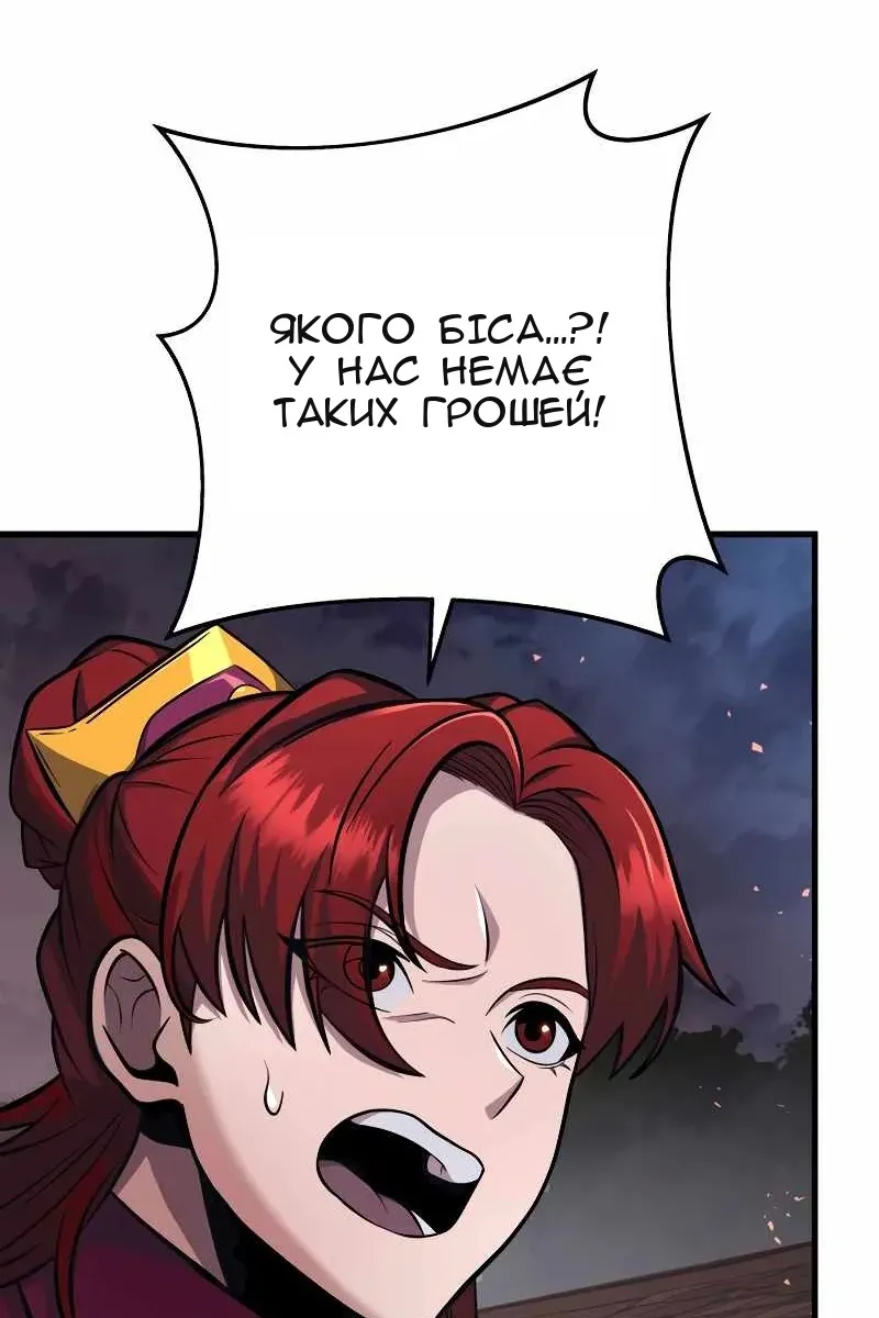 Сторінка 9