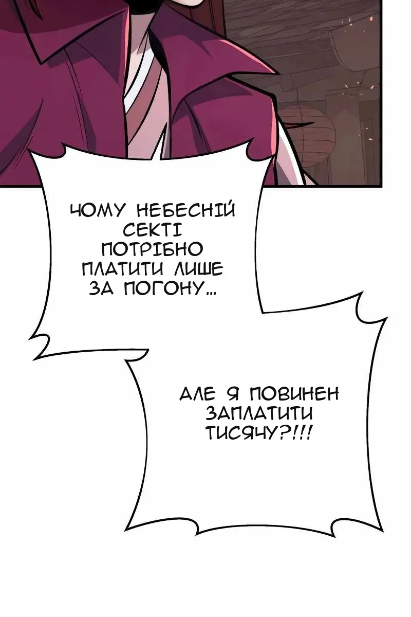 Сторінка 10