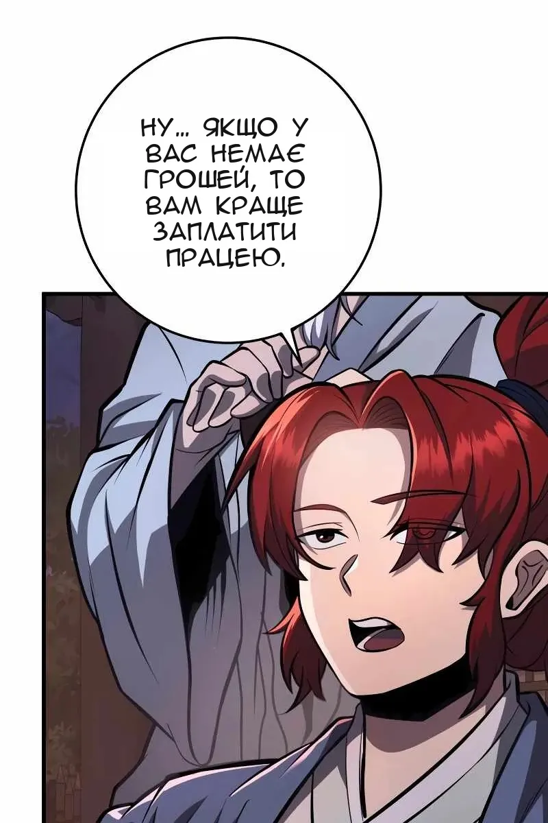 Сторінка 13