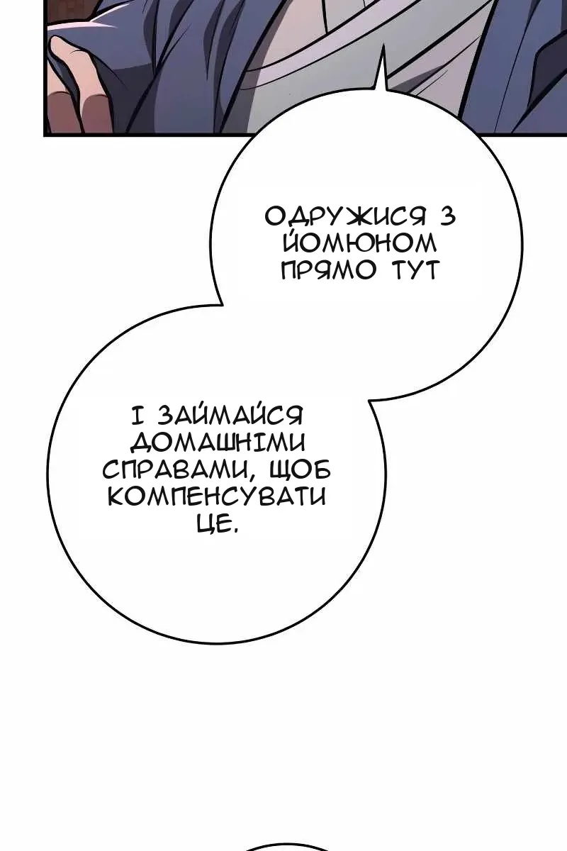Сторінка 14