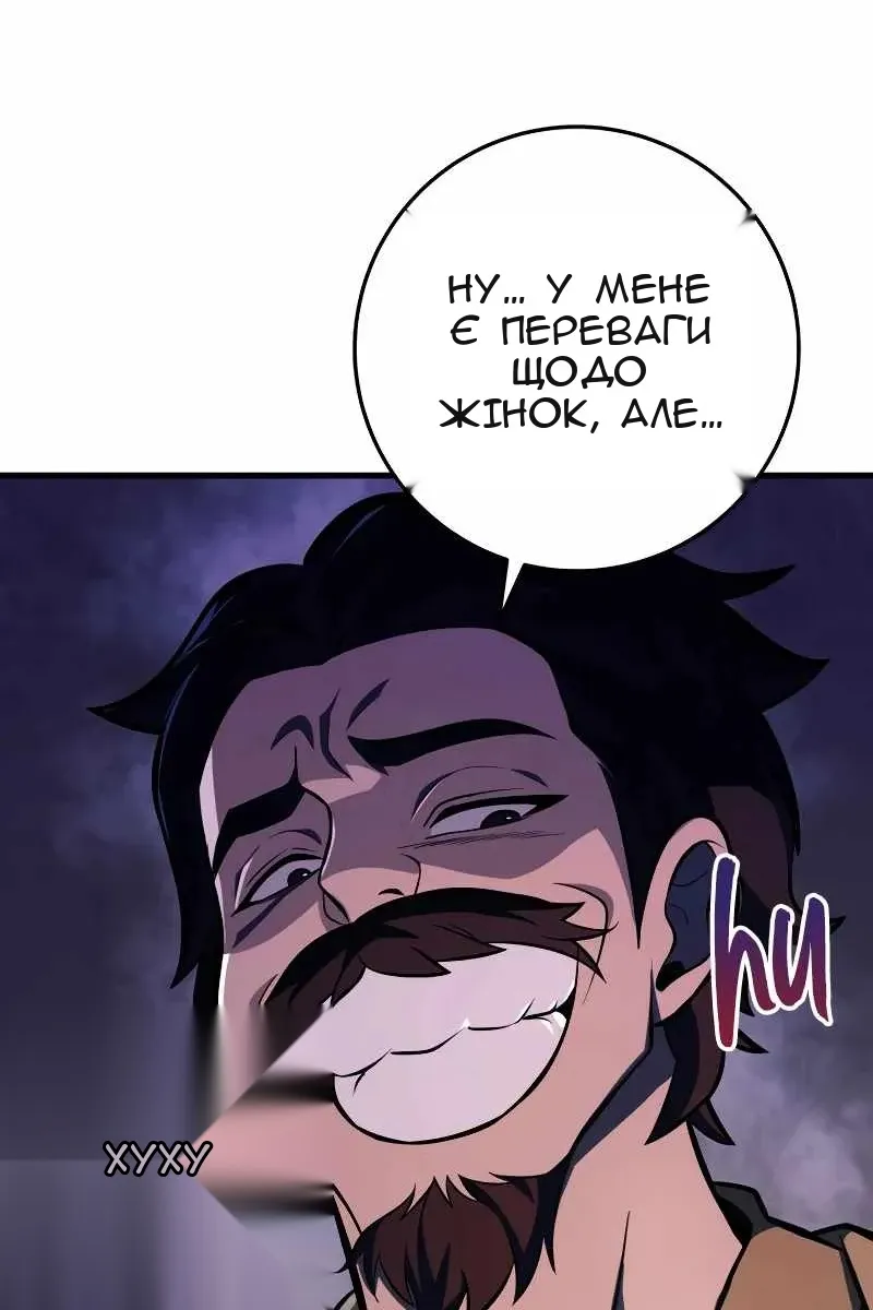 Сторінка 16