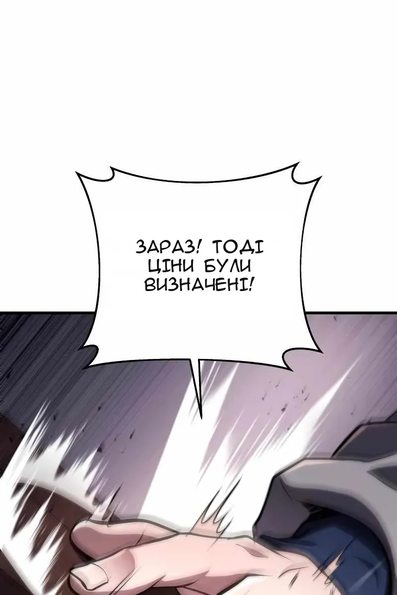 Сторінка 19