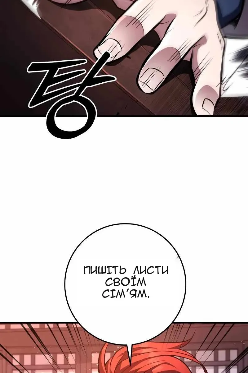 Сторінка 20