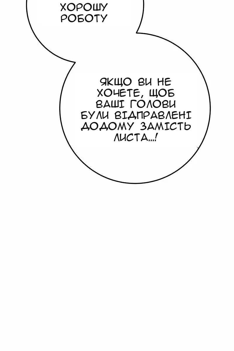 Сторінка 22