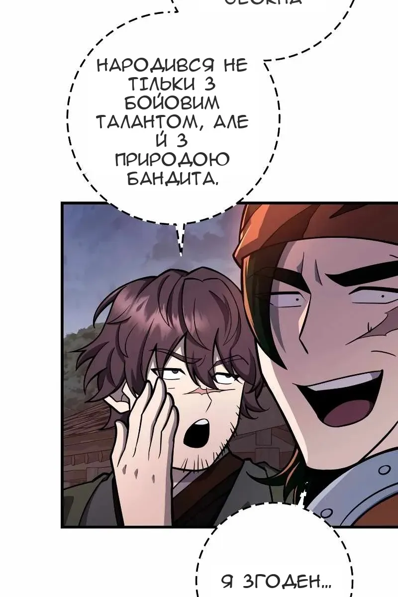 Сторінка 26