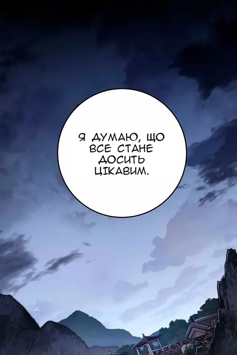 Сторінка 31