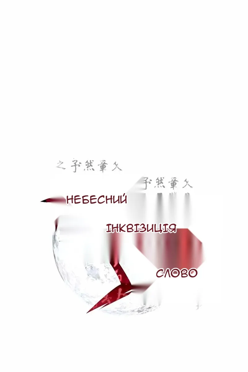 Сторінка 33