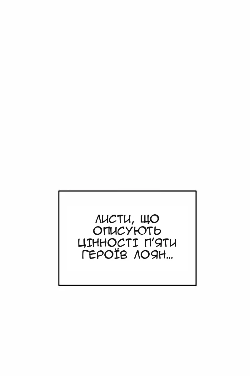 Сторінка 34