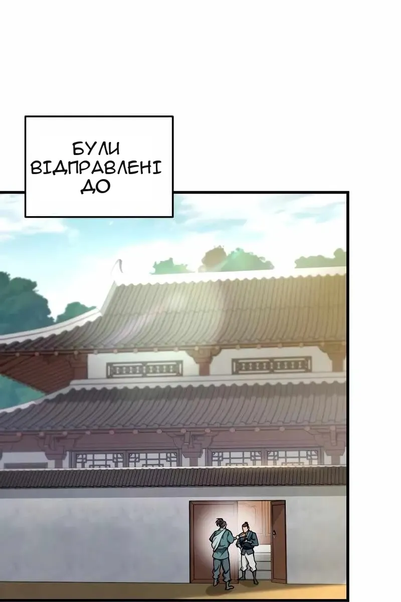 Сторінка 35