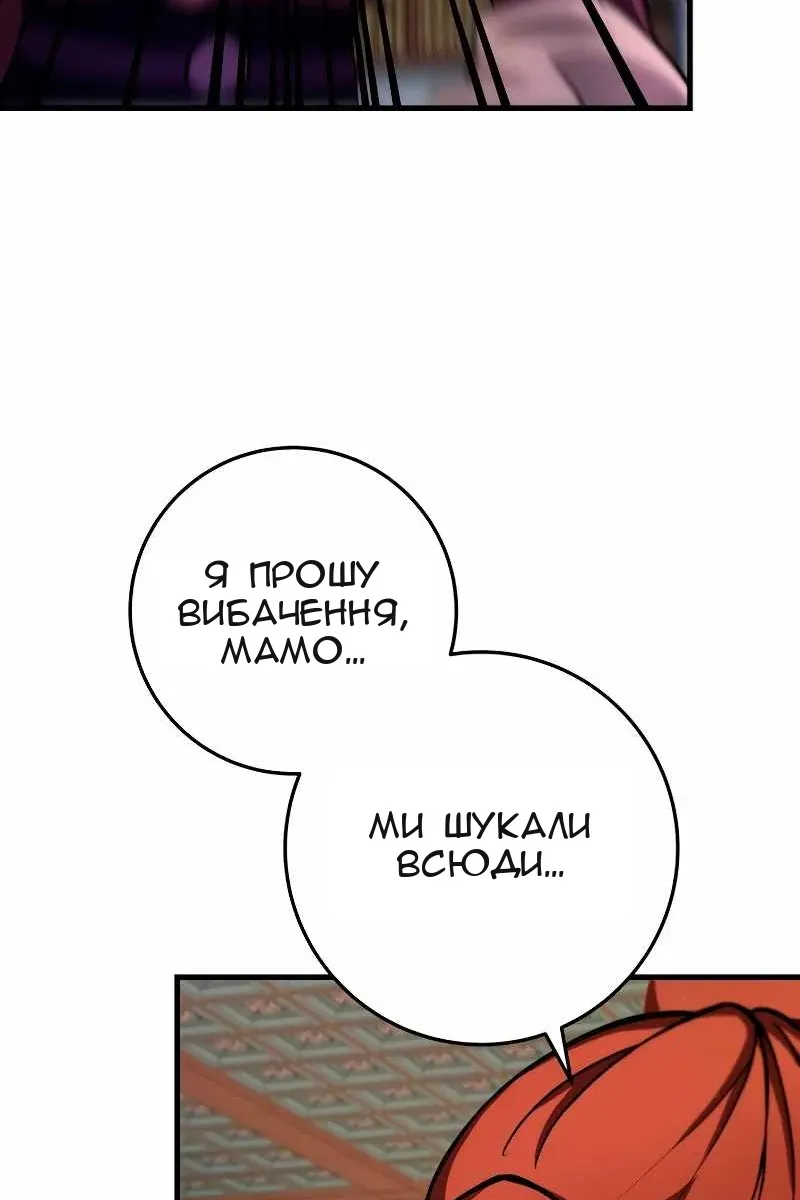 Сторінка 44