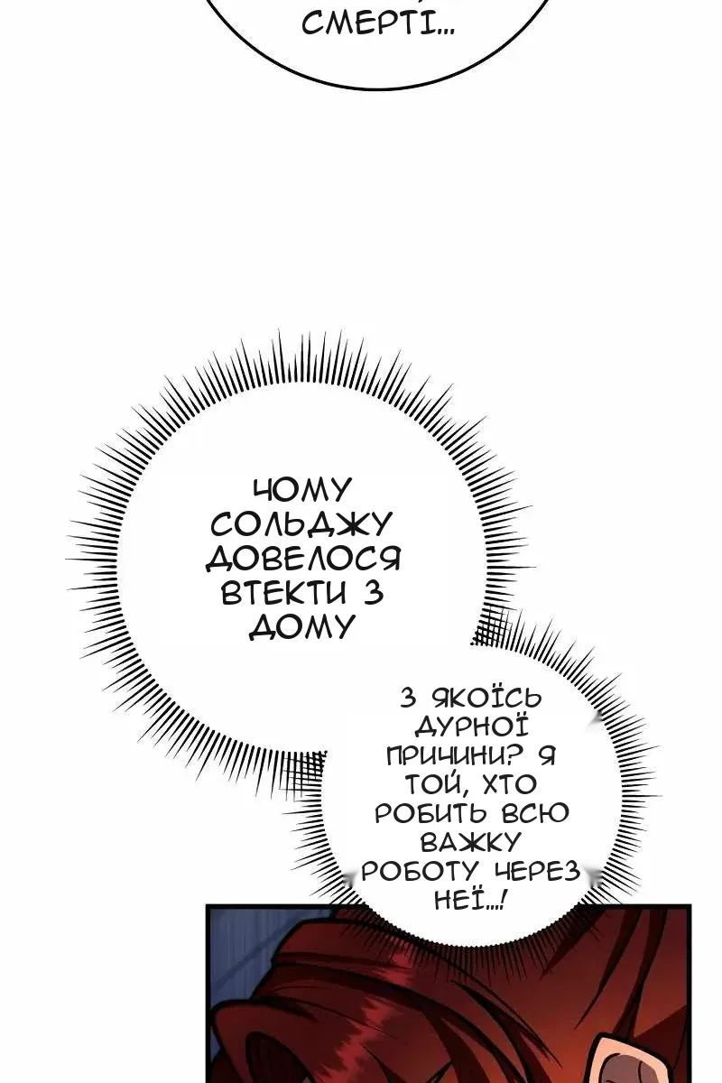 Сторінка 46