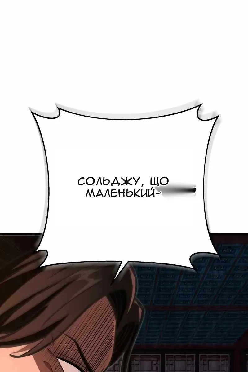 Сторінка 55